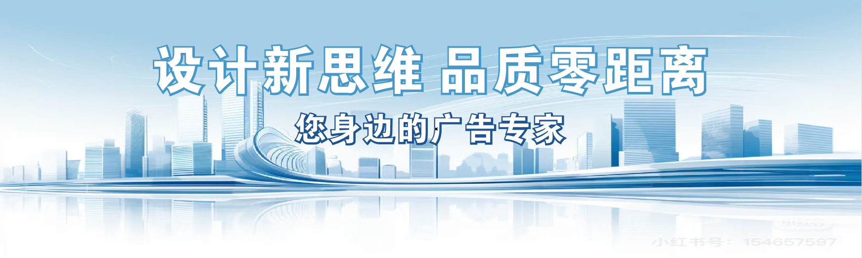 永州凯创传媒-全方位宣传渠道