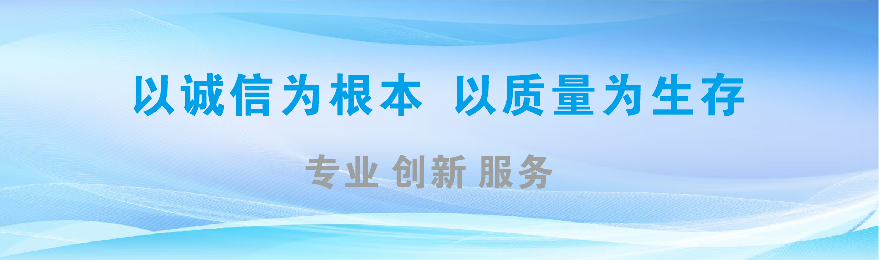 永州凯创传媒-全国户外广告发布商