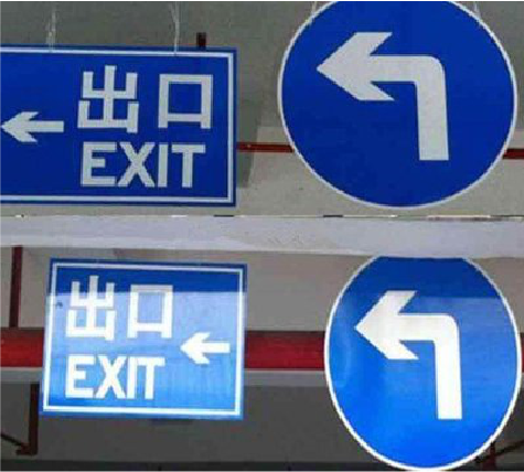 永州在日常生活中如何区分标识与标牌？