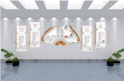 永州企业文化墙设计的核心要素。