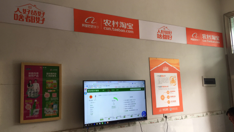 永州村淘店面装修