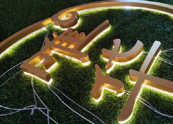 永州门头上的发光字你选对了吗？