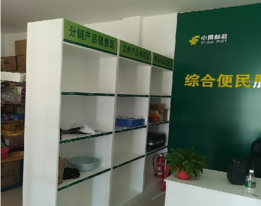永州邮政快递点装修