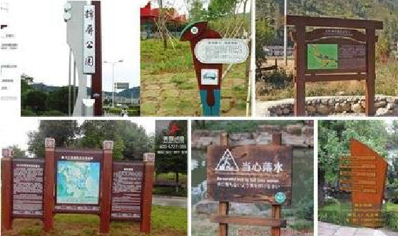 永州标识标牌具有哪些特点?