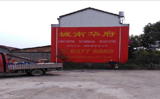 永州墙体彩绘如何呈现最大效果？