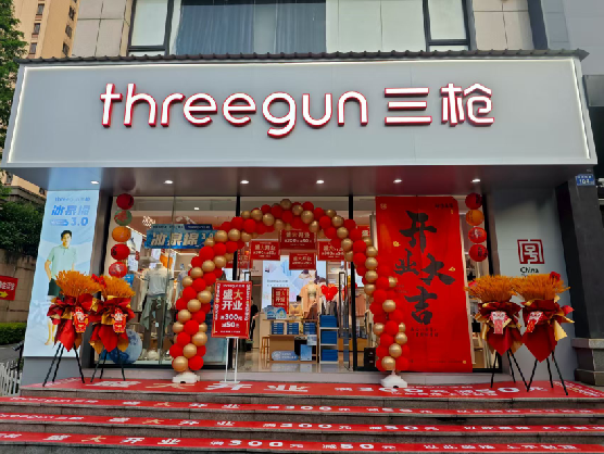 永州三枪连锁店装修