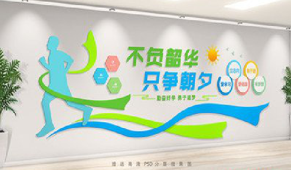 永州校园室内文化墙如何设计?