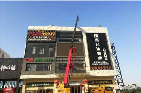 永州户外广告招牌设计制作。