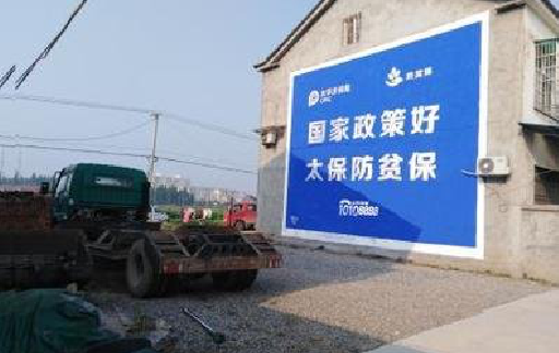 永州在城镇刷墙体广告会有效果吗？