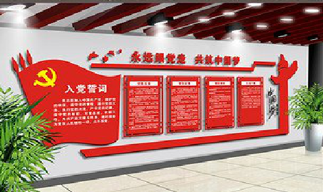 永州党建文化墙设计成什么样式的合适？