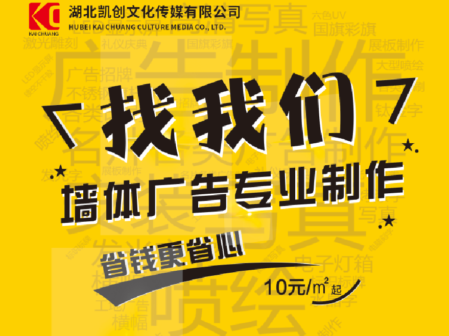 永州如何增加广告公司的业务量？