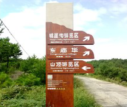 永州标识标牌制作验收标准有哪些？