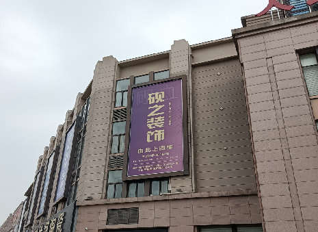 永州高空喷绘如何安装？