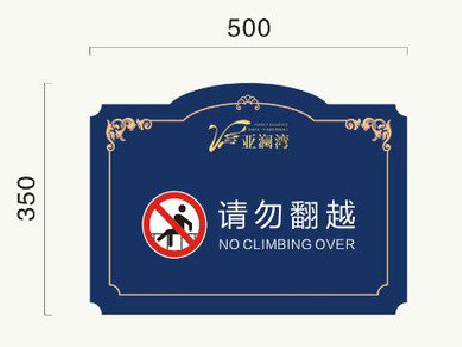 永州在标牌设计中，如何满足客户需求？