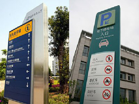 永州如何维护和保养标识标牌？