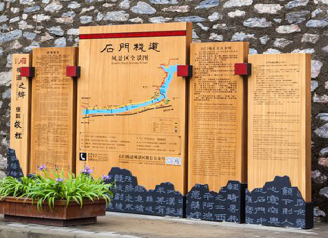 永州景区标识牌居然有这么多功能，让我来告诉你吧!