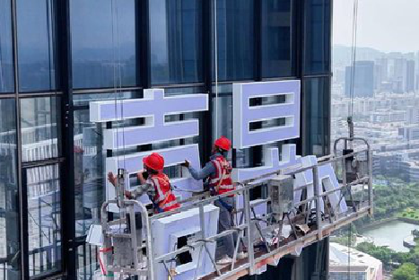 永州玻璃上安装发光字怎么固定呢？